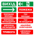 Оповіщувач світлозвуковий Trinix EVAC-01 80dB 220V/12-24V з акумулятором LiFePo4 3.2V/1500mAh Оповіщувач світлозвуковий Trinix EVAC-01 80dB 220V/12-24V з акумулятором LiFePo4 3.2V/1500mAh
