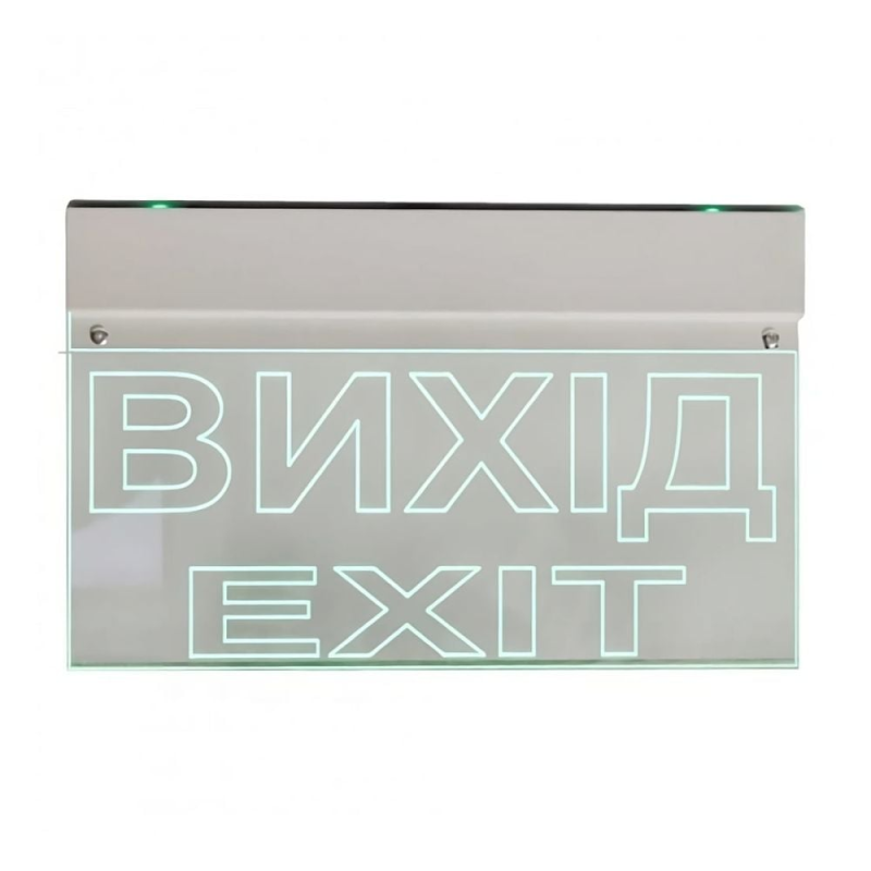 Покажчик світловий СенКо Грінлайт УА-2-12/24 «Вихід» 12/24V Покажчик світловий СенКо Грінлайт УА-2-12/24 «Вихід» 12/24V