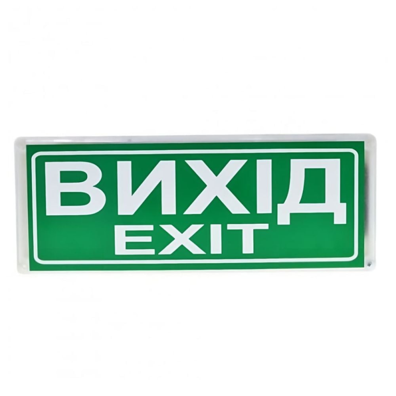 Покажчик світловий СенКо Сержант У-07-220-А 220V з автономним живленням Покажчик світловий СенКо Сержант У-07-220-А 220V з автономним живленням