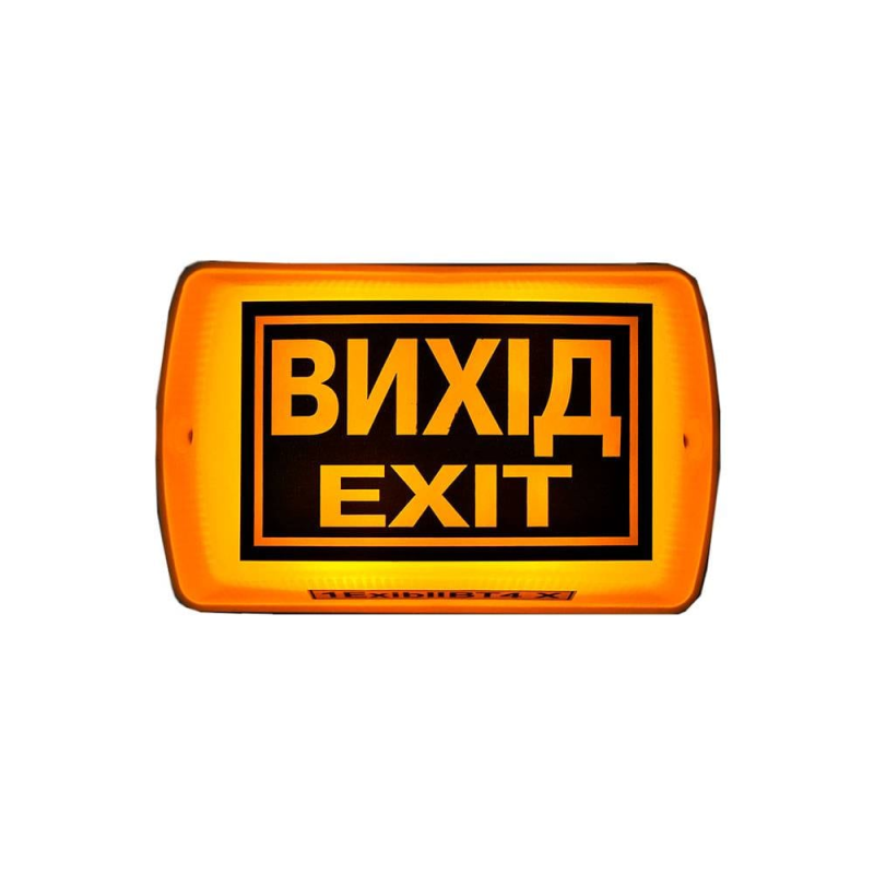 Покажчик знаків світлозвуковий вибухозахищений СенКо Плай-1.2 У-05Б-12 Ех 75dB 12V Покажчик знаків світлозвуковий вибухозахищений СенКо Плай-1.2 У-05Б-12 Ех 75dB 12V
