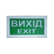 Покажчик світловий СенКо Шлях 5.1 12V