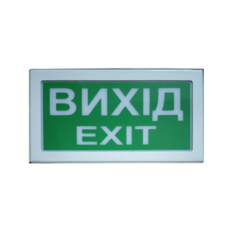 Покажчик світловий СенКо Шлях 5.1 12V