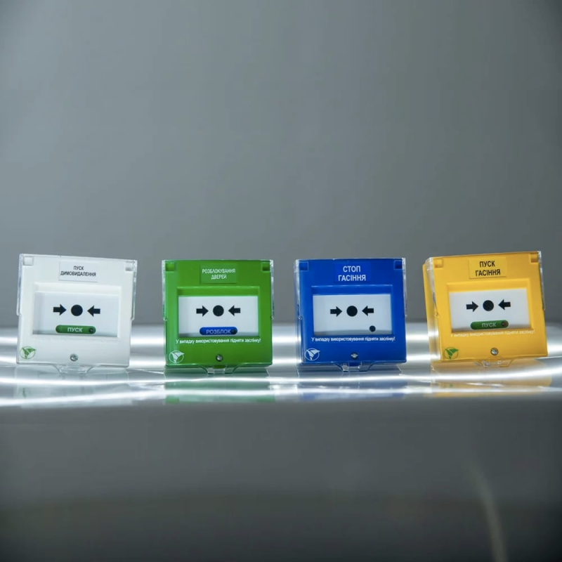 Кнопка КРУ-4 «ПУСК ДИМОВИДАЛЕННЯ» (білий) Електронмаш Кнопка КРУ-4 «ПУСК ДИМОВИДАЛЕННЯ» (білий) Електронмаш