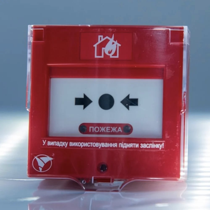 Сповіщувач пожежний ручний адресний «ИПР-А» Електронмаш Сповіщувач пожежний ручний адресний «ИПР-А» Електронмаш