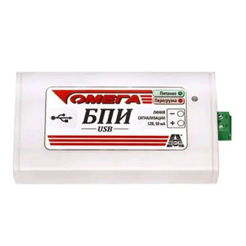 Блок перевірки сповіщувачів БПС Омега