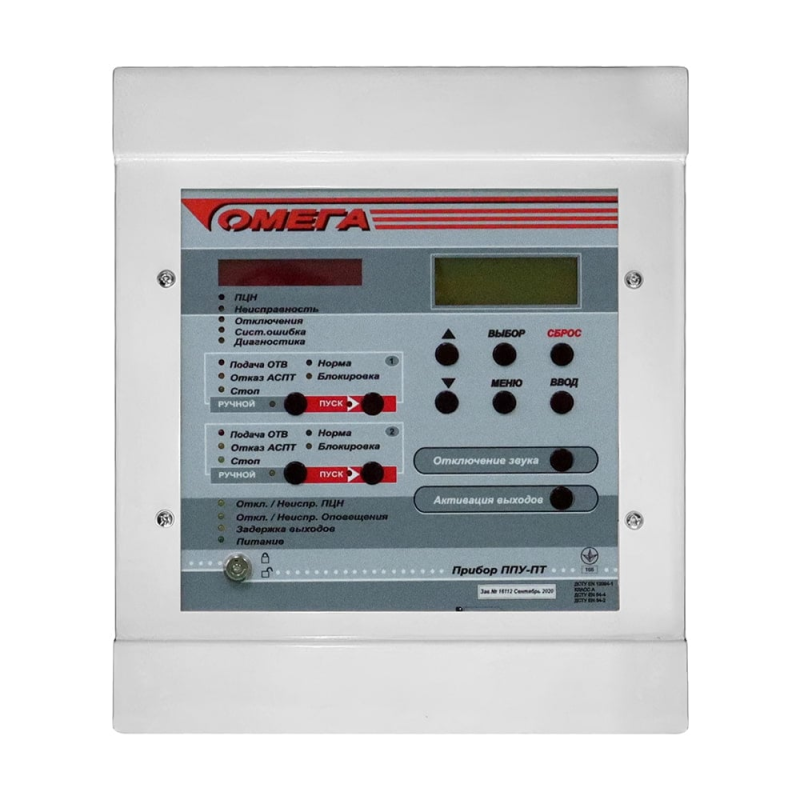 Прилад управління та пожежогасіння ППУ-ПТ Омега (2 напрями) об’єднаний з джерелом живлення, 4 кільця, вбудований акумулятор
