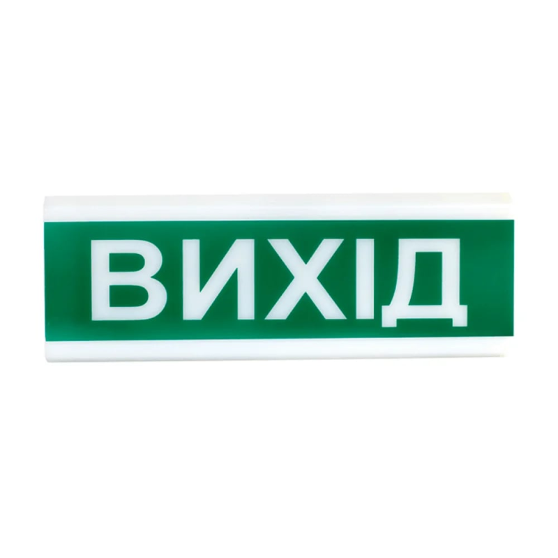 Оповіщувач світло-звуковий іскробезпечний ОСЗ-12 Ех “Вихід“ Tiras Оповіщувач світло-звуковий іскробезпечний ОСЗ-12 Ех “Вихід“ Tiras