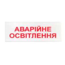 Покажчик світловий ОС-6.1 (12/24V) “Аварійне освітлення“ Tiras