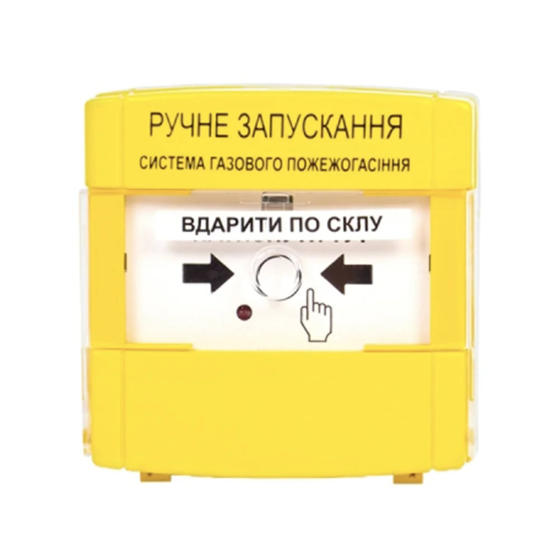 Пристрій для ручного запуску пожежогасіння ПРЗ “Тірас“ Пристрій для ручного запуску пожежогасіння ПРЗ “Тірас“
