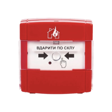 Ручний пожежний сповіщувач СПР-“Тірас“