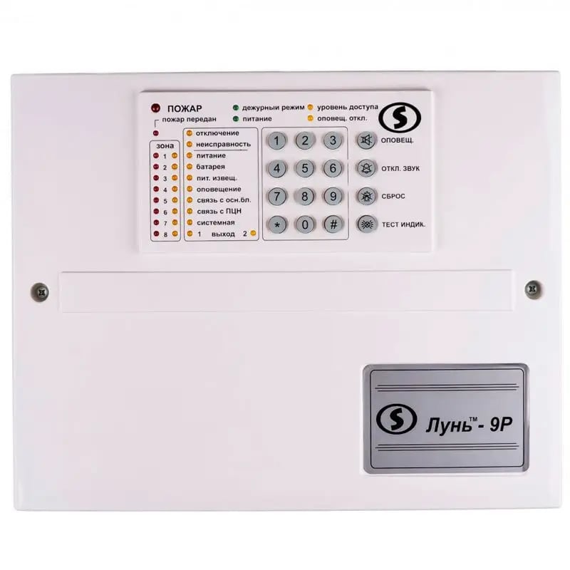 ППК Лунь 9Р ППК Лунь 9Р