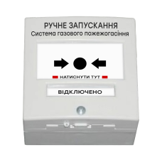 Кнопка керування автоматикою Омега КА01-Б (№3) РР ГАЗ