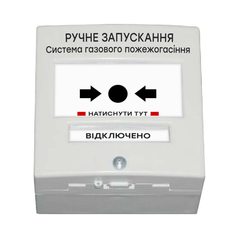 Кнопка керування автоматикою Омега КА01-Б (№3) РР ГАЗ Кнопка керування автоматикою Омега КА01-Б (№3) РР ГАЗ