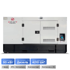 Генератор дизельний 50 кВт Kraft KRF-50KW/DA