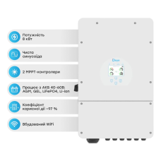 Гібридний однофазний інвертор 8kW Deye SUN-8K-SG01LP1-EU 1Ф, 48V