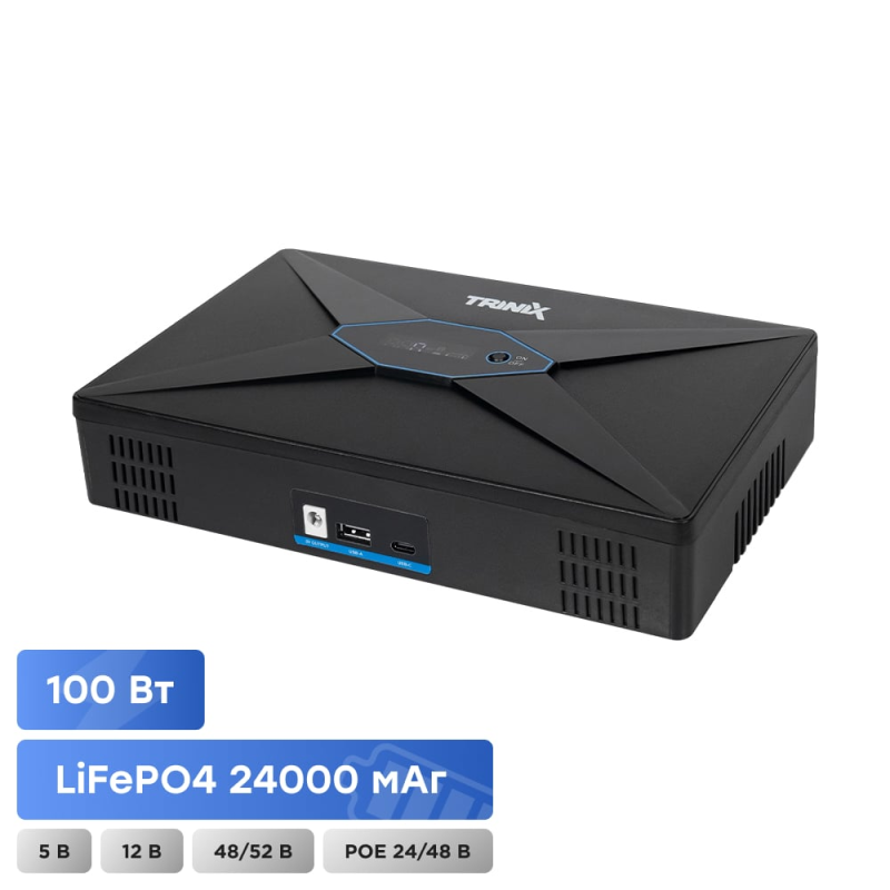 Джерело безперебійного живлення DC UPS Trinix TRX-MUPS-48100 Type-C (4*6000mAh LiFePo4) 5V/12V/24V/48V/52V/PoE, LiFePO4 4*6Ah, для роутера і медіаконвертера Джерело безперебійного живлення DC UPS Trinix TRX-MUPS-48100 Type-C (4*6000mAh LiFePo4) 5V/12V/24V/48V/52V/PoE, LiFePO4 4*6Ah, для роутера і медіаконвертера