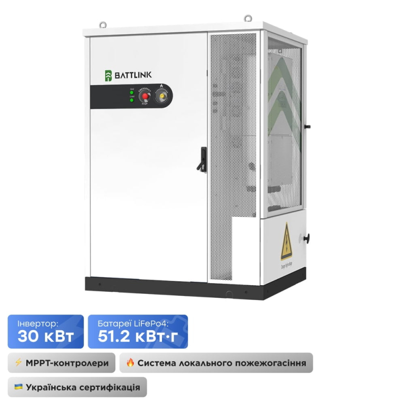 Система накопичення енергії (ESS) «все-в-одному» Battlink BATT-CI-30K50 30kW/50kWh, 30 кВт, LifePO4 51.2 кВт*год, IP55 Система накопичення енергії (ESS) «все-в-одному» Battlink BATT-CI-30K50 30kW/50kWh, 30 кВт, LifePO4 51.2 кВт*год, IP55