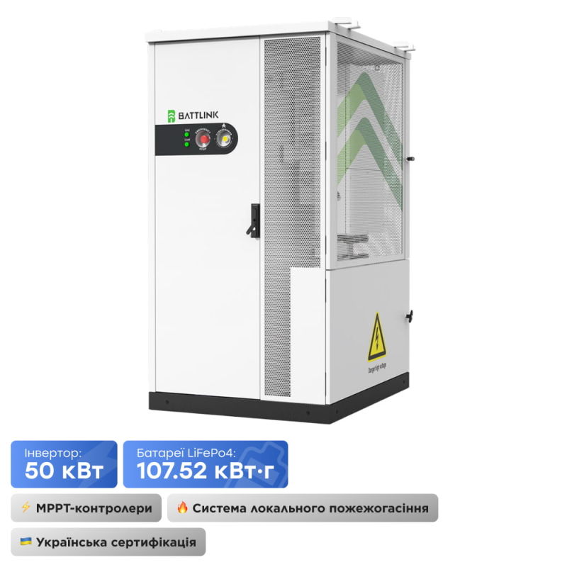 Система накопичення енергії (ESS) «все-в-одному» Battlink BATT-CI-50K107 50kW/107kWh, 50 кВт, LifePO4 107.52 кВт*год, IP55 Система накопичення енергії (ESS) «все-в-одному» Battlink BATT-CI-50K107 50kW/107kWh, 50 кВт, LifePO4 107.52 кВт*год, IP55