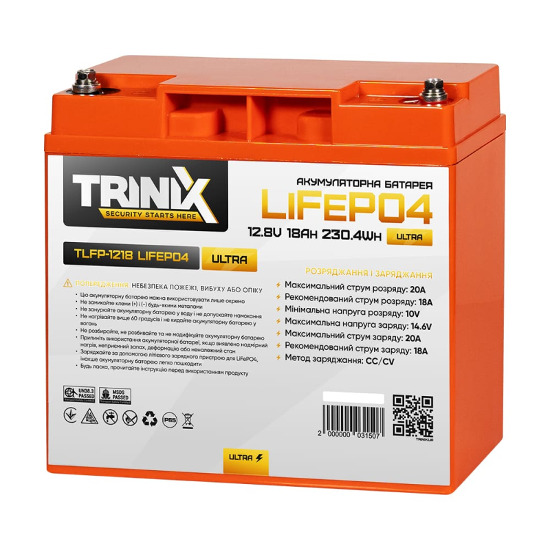 Акумуляторна батарея літій-залізо-фосфатна 12.8В 18А*год Trinix TLFP-1218 Ultra LiFePO4 (Orange) Акумуляторна батарея літій-залізо-фосфатна 12.8В 18А*год Trinix TLFP-1218 Ultra LiFePO4 (Orange)