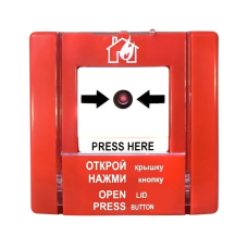 Сповіщувач пожежний ручний Артон SPR-1