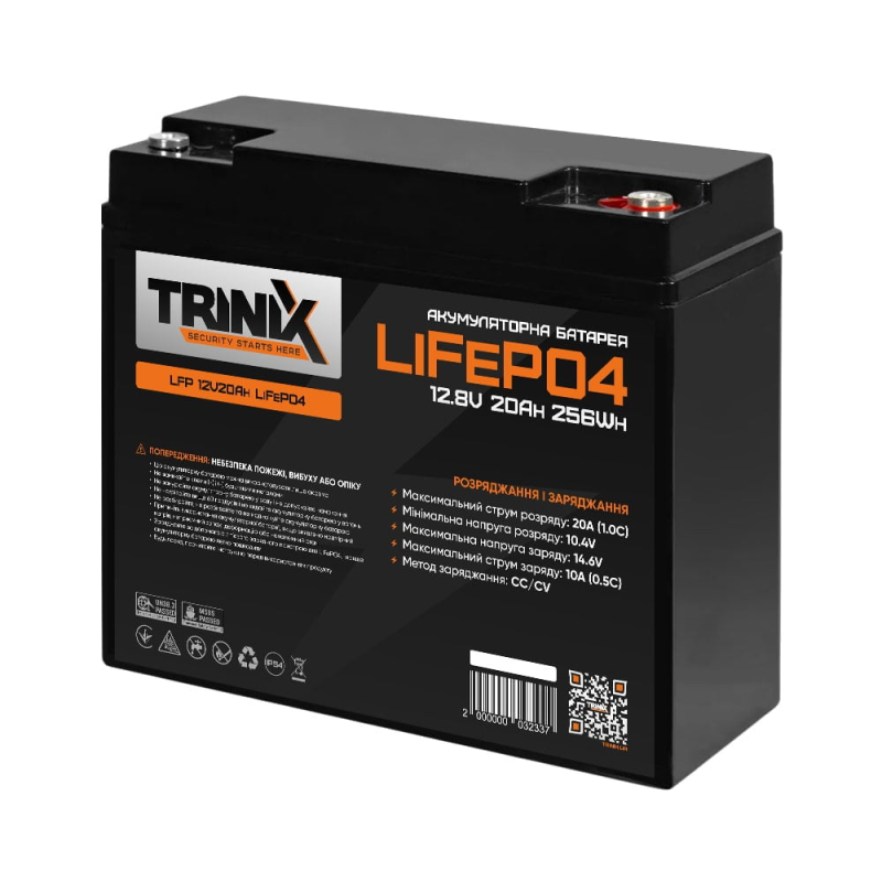 Акумуляторна батарея літій-залізо-фосфатна 12.8В 20А*год Trinix LFP 12V20Ah LiFePO4 Акумуляторна батарея літій-залізо-фосфатна 12.8В 20А*год Trinix LFP 12V20Ah LiFePO4
