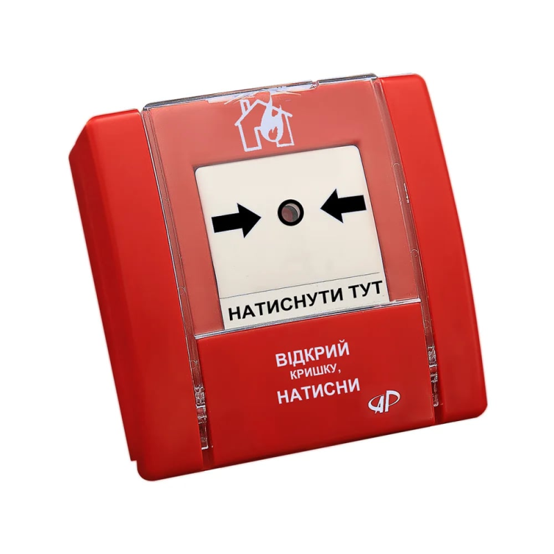 Сповіщувач пожежний ручний радіоканальний Артон SPR-10R