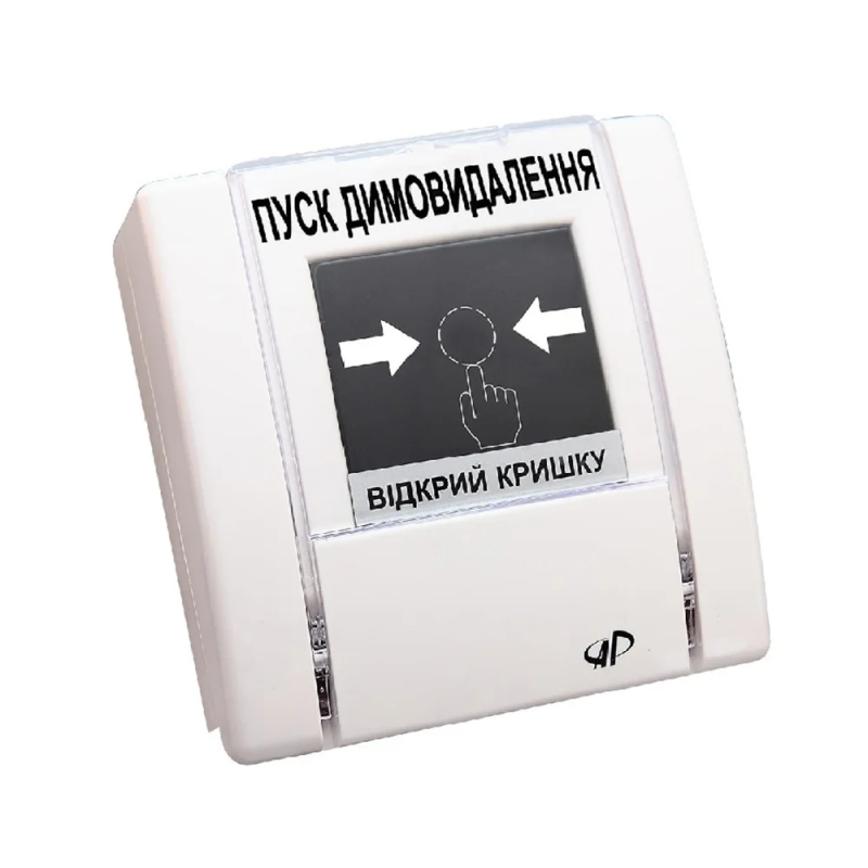 Пристрій ручного керування Артон РУПД-05 НР «Пуск димовидалення» білий Пристрій ручного керування Артон РУПД-05 НР «Пуск димовидалення» білий