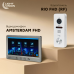 Комплект відеодомофона Light Vision: відеодомофон 7“ AMSTERDAM FHD Grey та відеопанель 2Mp White